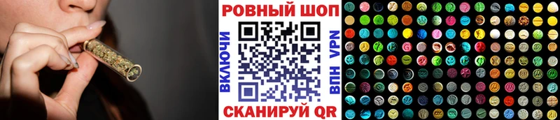 Где купить Балей Метадон  СК  Меф  ГАШИШ  Бошки Шишки  КОКАИН 