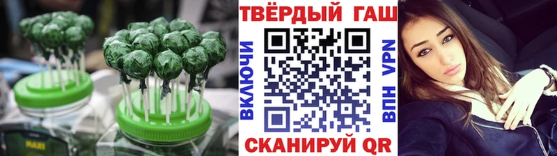 где купить   Балей  MEGA сайт  Еда ТГК конопля 