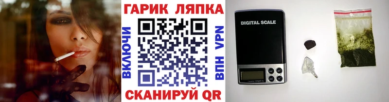 МЕГА маркетплейс  магазин продажи   Балей  ГАШИШ ice o lator 