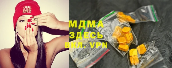 кристаллы Армянск