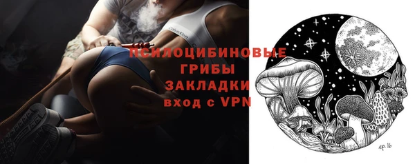 марки lsd Балахна