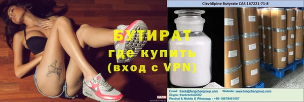 кокаин премиум Арсеньев