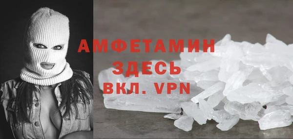 кристаллы Армянск
