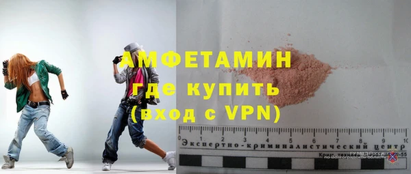 кокаин премиум Арсеньев