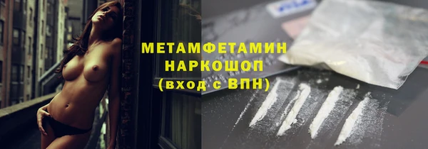 ПСИЛОЦИБИНОВЫЕ ГРИБЫ Рославль