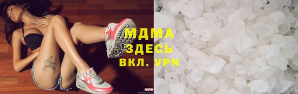 кристаллы Армянск