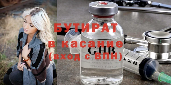 кристаллы Армянск