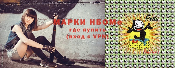кокаин премиум Арсеньев