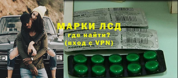 марки lsd Балахна