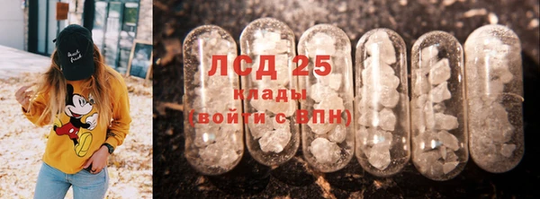 марки lsd Балахна