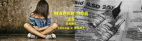 марки lsd Балахна