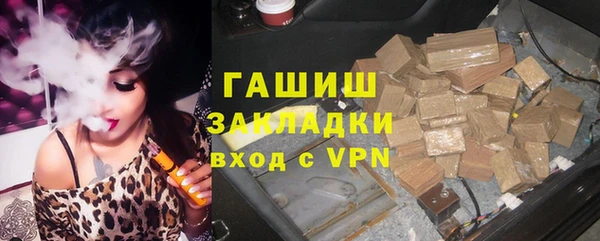кристаллы Армянск
