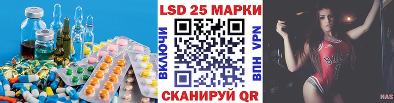 Лсд 25 экстази кислота  Балей 