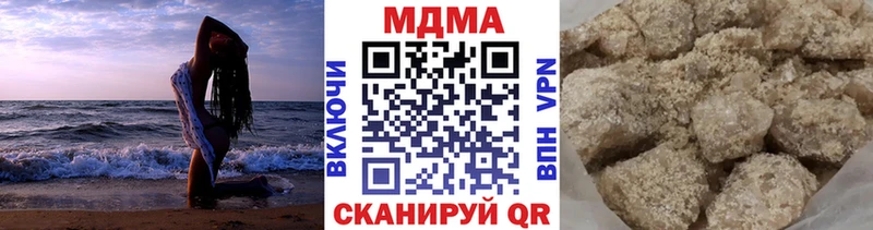 MDMA Molly  где купить   Балей 