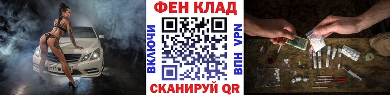 Первитин витя Балей