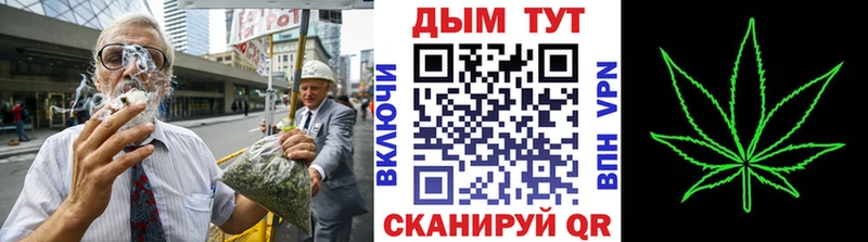 Конопля план  Балей 